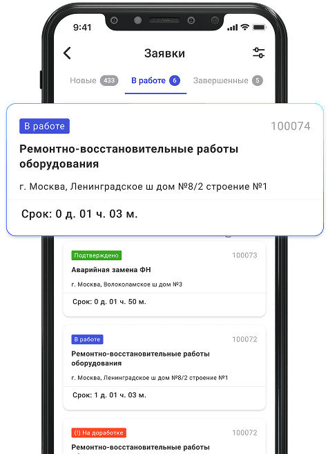 Электронная площадка M-Pro список заявок