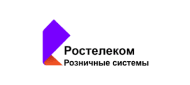 Ростелеком Розничные системы Ростелеком Розничные системы